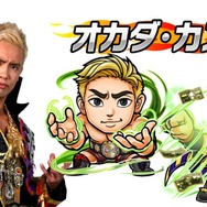 『コトダマン』x『新日本プロレス』コラボ6月15日より開催-「虹のコトダマ」が貰えるキャンペーンも