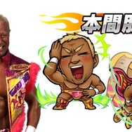 『コトダマン』x『新日本プロレス』コラボ6月15日より開催-「虹のコトダマ」が貰えるキャンペーンも