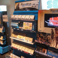 【セガ新作発表会2009】『ぷよぷよ7』のプロモーションキャラクターは戸田恵梨香さんに(4)