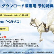 『無双 OROCHI3』発売日決定！ 新キャラ「ゼウス」が登場する映像で「神器」をチェックしよう