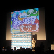【セガ新作発表会2009】『ぷよぷよ7』のプロモーションキャラクターは戸田恵梨香さんに(4)