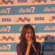 【セガ新作発表会2009】『ぷよぷよ7』のプロモーションキャラクターは戸田恵梨香さんに(4)