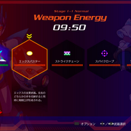 “永久保存版”『ロックマンX アニコレ』を体験―「X チャレンジ」でタッグを組むボスはどのように選ばれた?