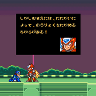 “永久保存版”『ロックマンX アニコレ』を体験―「X チャレンジ」でタッグを組むボスはどのように選ばれた?