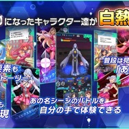 『フリージング エクステンション』公式トレーラーが公開！気になるゲームシステムも