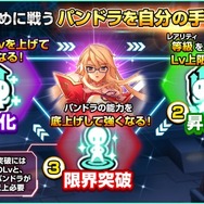 『フリージング エクステンション』公式トレーラーが公開！気になるゲームシステムも