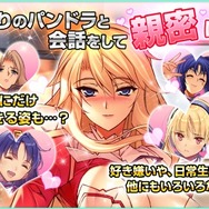 『フリージング エクステンション』公式トレーラーが公開！気になるゲームシステムも