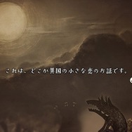 魅力溢れる世界を大胆な難易度で彩った『嘘つき姫と盲目王子』─ “嘘”の結末まで引き込むプレイ感と、賛否分かれるポイントに迫る【プレイレポ】