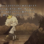 魅力溢れる世界を大胆な難易度で彩った『嘘つき姫と盲目王子』─ “嘘”の結末まで引き込むプレイ感と、賛否分かれるポイントに迫る【プレイレポ】