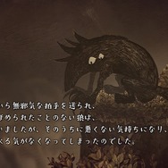 魅力溢れる世界を大胆な難易度で彩った『嘘つき姫と盲目王子』─ “嘘”の結末まで引き込むプレイ感と、賛否分かれるポイントに迫る【プレイレポ】