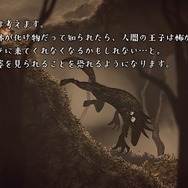 魅力溢れる世界を大胆な難易度で彩った『嘘つき姫と盲目王子』─ “嘘”の結末まで引き込むプレイ感と、賛否分かれるポイントに迫る【プレイレポ】