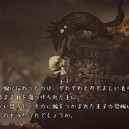 魅力溢れる世界を大胆な難易度で彩った『嘘つき姫と盲目王子』─ “嘘”の結末まで引き込むプレイ感と、賛否分かれるポイントに迫る【プレイレポ】