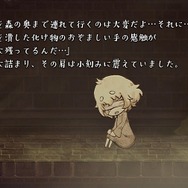 魅力溢れる世界を大胆な難易度で彩った『嘘つき姫と盲目王子』─ “嘘”の結末まで引き込むプレイ感と、賛否分かれるポイントに迫る【プレイレポ】