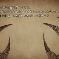 魅力溢れる世界を大胆な難易度で彩った『嘘つき姫と盲目王子』─ “嘘”の結末まで引き込むプレイ感と、賛否分かれるポイントに迫る【プレイレポ】