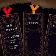 魅力溢れる世界を大胆な難易度で彩った『嘘つき姫と盲目王子』─ “嘘”の結末まで引き込むプレイ感と、賛否分かれるポイントに迫る【プレイレポ】