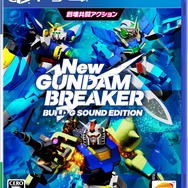 PS4『New ガンダムブレイカー』β版を6月13日より配信－シングルモード冒頭とガンプラ争奪バトルが体験できる！