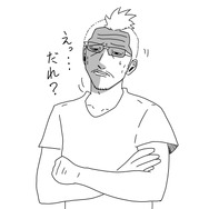 【吉田輝和の絵日記】『ファークライ5 アワーズ・オブ・ダークネス』おじさんのベトナム戦争散歩道