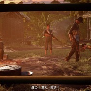 【吉田輝和の絵日記】『ファークライ5 アワーズ・オブ・ダークネス』おじさんのベトナム戦争散歩道