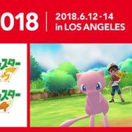 『ポケモン Let's Go! ピカチュウ・ イーブイ』の専用デバイス「モンスターボール Plus」に幻のミュウが付属！【E3 2018】【UPDATE】