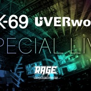 UVERworldがeスポーツに参戦。RAGE新公式テーマソング初パフォーマンス決定