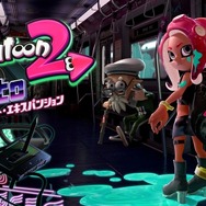 『スプラトゥーン2 オクト・エキスパンション』6月14日配信決定！