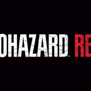 『バイオハザード RE:2』リメイクで期待する8つのポイント ─ “豆腐”や“おもしろ謎解き警察署”はどうなる!?