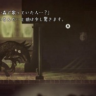 【吉田輝和の絵日記】『嘘つき姫と盲目王子』中年男性が少年を連れまわす事案発生？