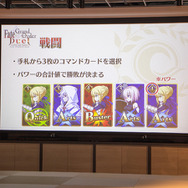 「俺とデュエルしようぜ！」『FGO』英霊召喚ボードゲームにてマスターVSマスターのサーヴァント対決が実現