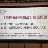 「俺とデュエルしようぜ！」『FGO』英霊召喚ボードゲームにてマスターVSマスターのサーヴァント対決が実現