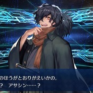 『FGO』魔神セイバーこと「沖田総司〔オルタ〕」入手を目指して、「ぐだぐだ帝都聖杯奇譚ピックアップ召喚」にチャレンジ！果たして結果は・・・？