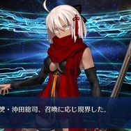 『FGO』魔神セイバーこと「沖田総司〔オルタ〕」入手を目指して、「ぐだぐだ帝都聖杯奇譚ピックアップ召喚」にチャレンジ！果たして結果は・・・？