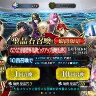 『FGO』魔神セイバーこと「沖田総司〔オルタ〕」入手を目指して、「ぐだぐだ帝都聖杯奇譚ピックアップ召喚」にチャレンジ！果たして結果は・・・？