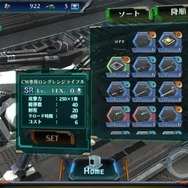 『ZOIDS FIELD OF REBELLION』配信終了まで約1ヶ月、「ゾイド」ファンにとってはどういうゲームだったのか？【特集】