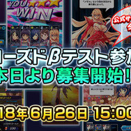 百花繚乱な学園RPG『フリージング エクステンション』のCBTを6月28日より実施─本日より参加者募集を開始