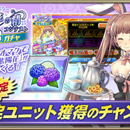 『オルサガ』UR “椿色の誇り　ヒルダ”を独占先行公開！「…いざ着てみると少し気恥しいですね」