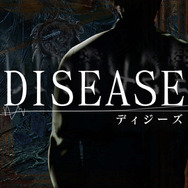 スイッチ『Disease -ディジーズ-』発表─現実と幻覚世界を行き交い、謎めく病院の真相を突き止めろ！