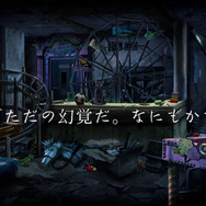 スイッチ『Disease -ディジーズ-』発表─現実と幻覚世界を行き交い、謎めく病院の真相を突き止めろ！