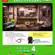 スイッチ『Disease -ディジーズ-』発表─現実と幻覚世界を行き交い、謎めく病院の真相を突き止めろ！