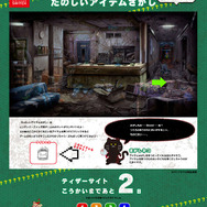 スイッチ『Disease -ディジーズ-』発表─現実と幻覚世界を行き交い、謎めく病院の真相を突き止めろ！