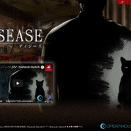 スイッチ『Disease -ディジーズ-』発表─現実と幻覚世界を行き交い、謎めく病院の真相を突き止めろ！