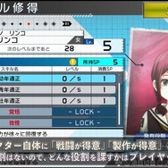 『ザンキゼロ』ゲームの全貌が明らかとなる6分超の紹介映像が公開―あのクマもゲームに登場！？