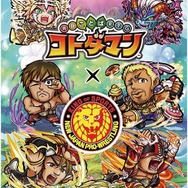 『コトダマン』x『新日本プロレス』コラボイベント開始-各新日コラボレスラーの