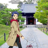 「京まふ2018」応援サポーターに梶裕貴さんとデジタル声優アイドルグループ「22/7(ナナブンノニジュウニ)」が就任決定