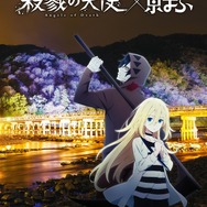 「京まふ2018」応援サポーターに梶裕貴さんとデジタル声優アイドルグループ「22/7(ナナブンノニジュウニ)」が就任決定