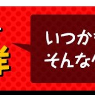『WORK×WORK』個性的(すぎる)キャラやシステム他を公開－公式サイトもグランドオープン！