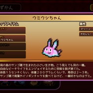 『WORK×WORK』個性的(すぎる)キャラやシステム他を公開－公式サイトもグランドオープン！