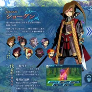 『世界樹の迷宮X』「ショーグン」「ゾディアック」の詳細が公開！広報ツイッターではボイスムービーもツイート中