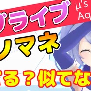 【動画】インサイドちゃん第5回目の放送は……倒れた企画を自力で埋める！？