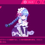 可愛い女の子を操ってリズムに乗って駆け抜けろ！『Muse Dash』iOS/Android配信開始！