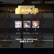 『アズールレーン』新艦船“潜水艦”の魅力に迫る！―新キャラを狙って建造30連の結果も
